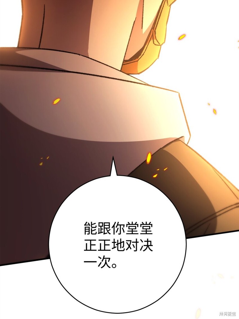 第42话92