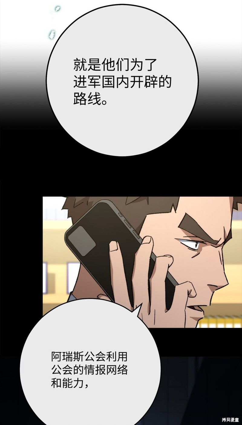 第55话48