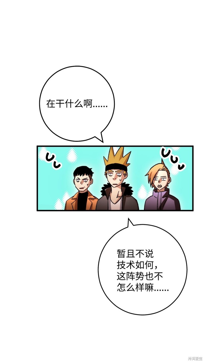 第42话20