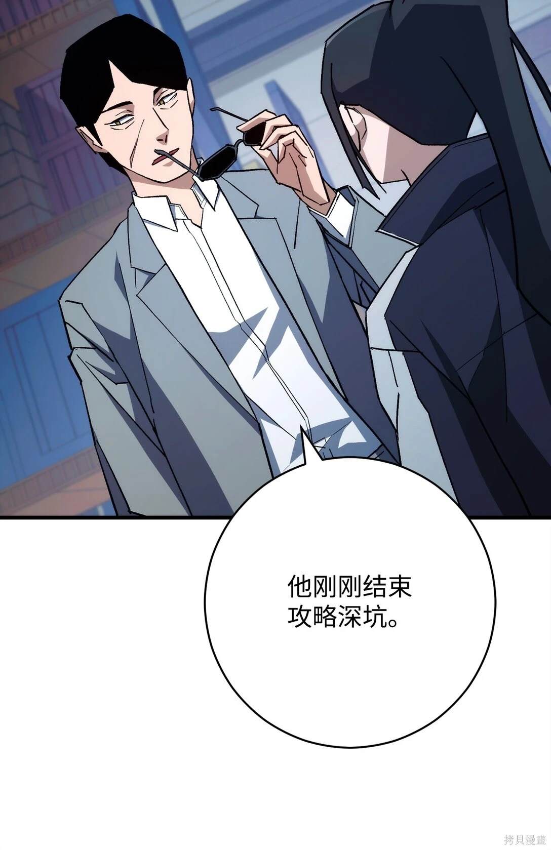 第74话40