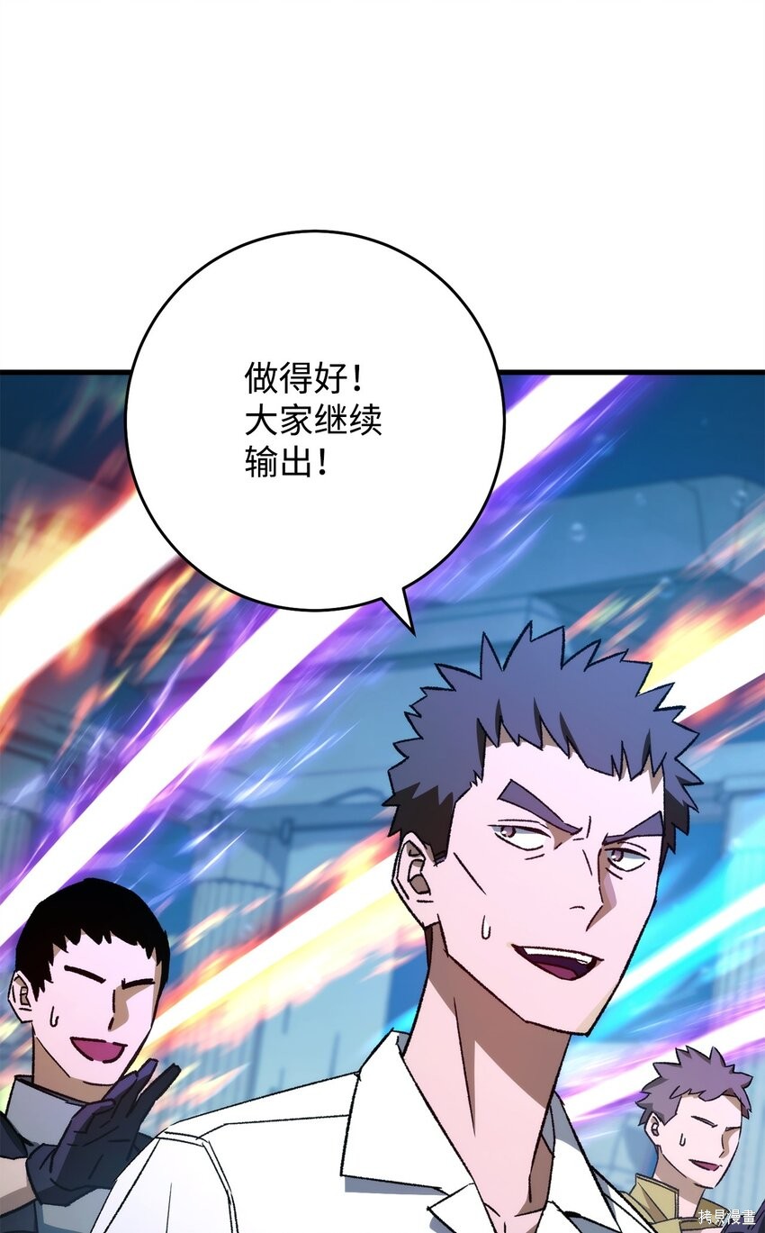 第70话109