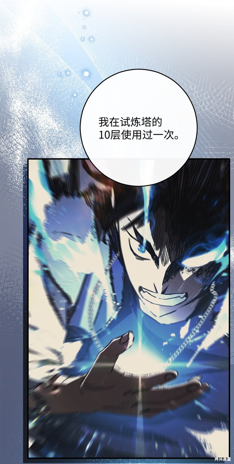 第55话9