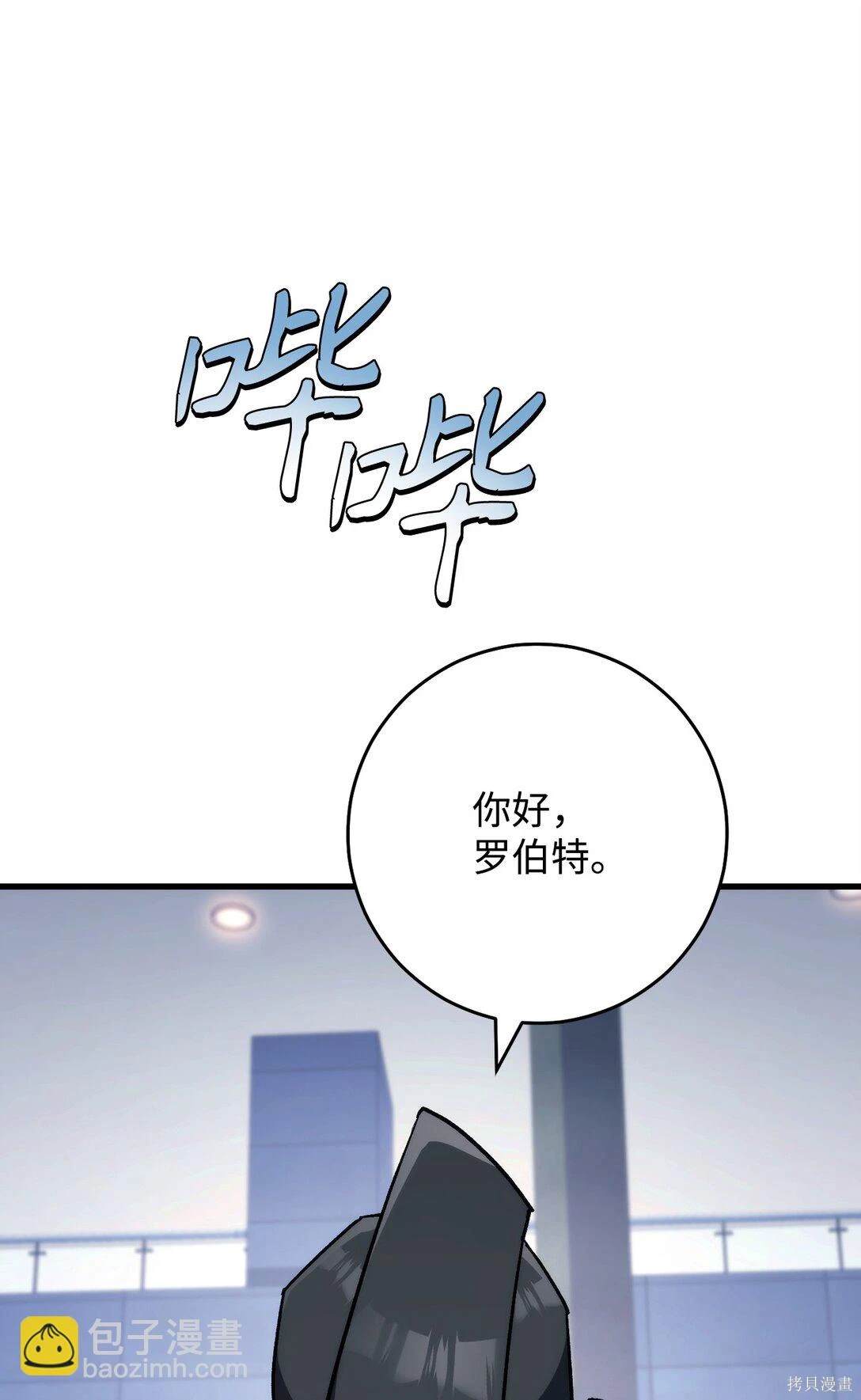 第79话94