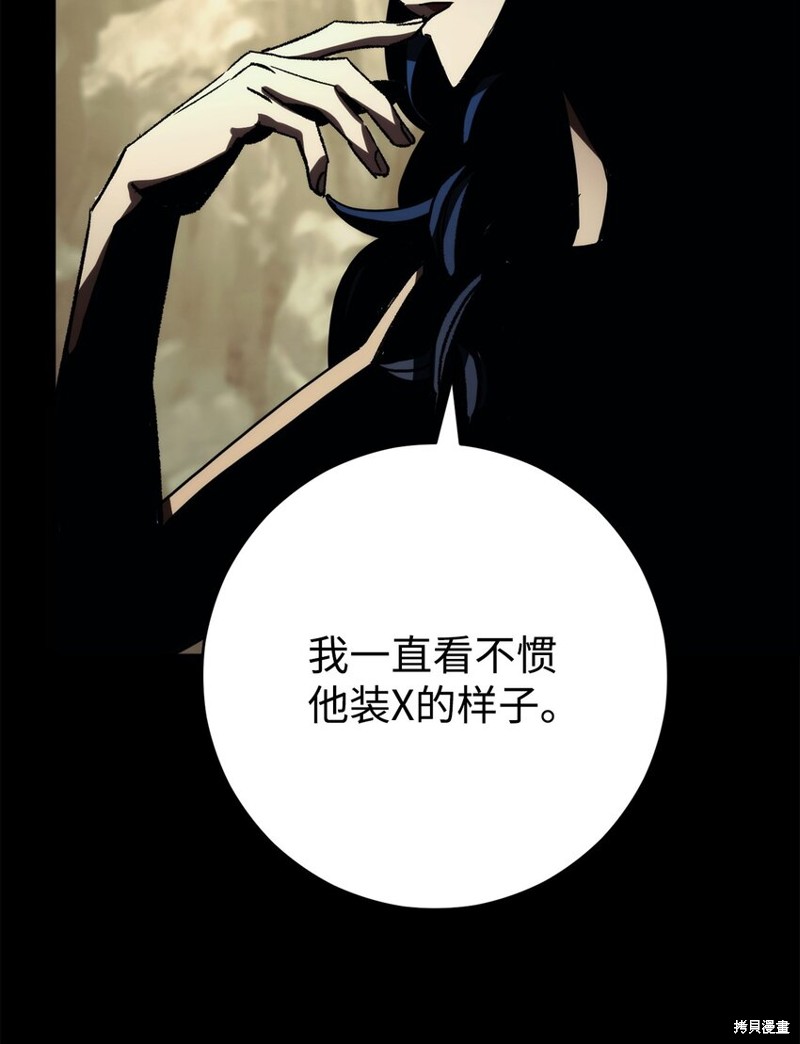 第56话119
