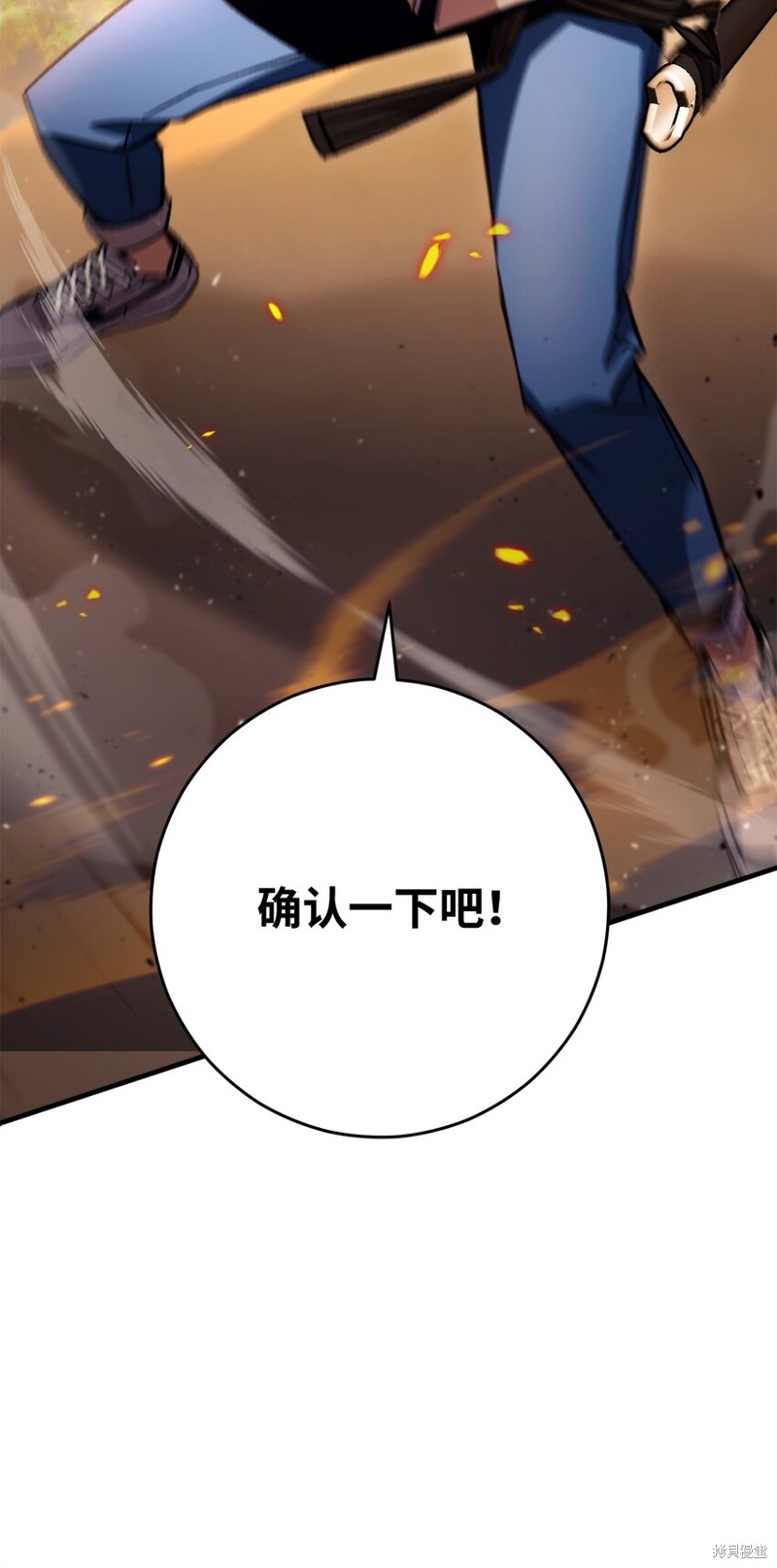 第42话4