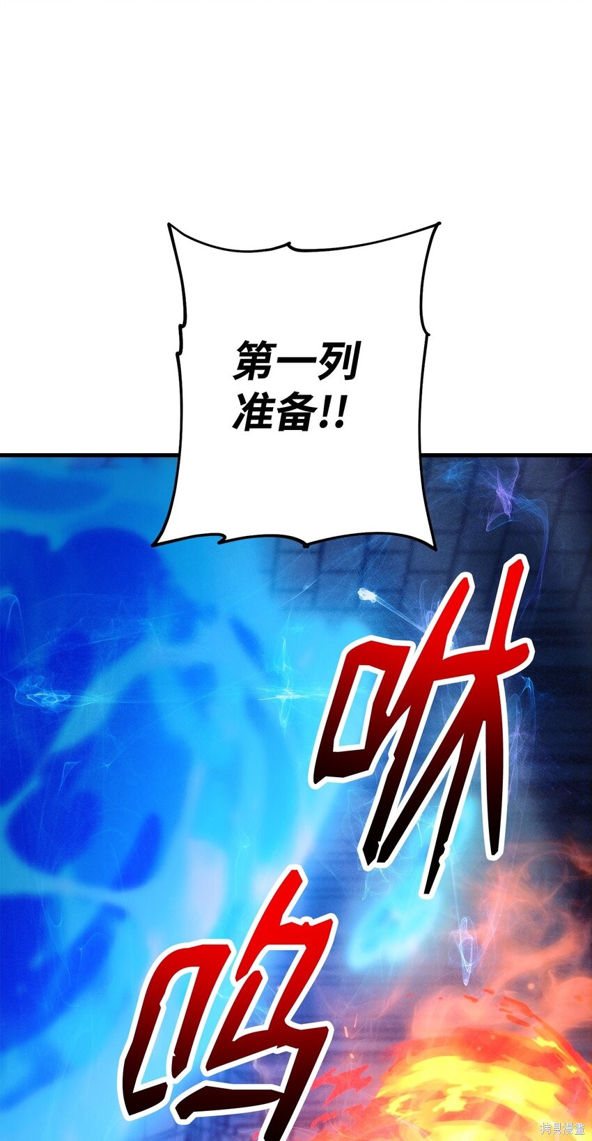 第70话88