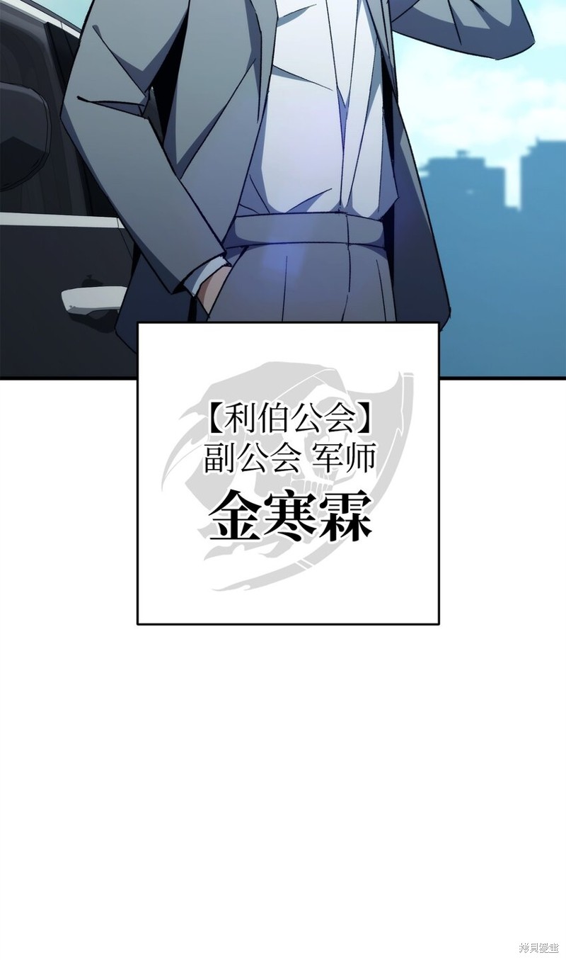 第58话50