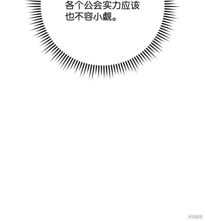 第66话55
