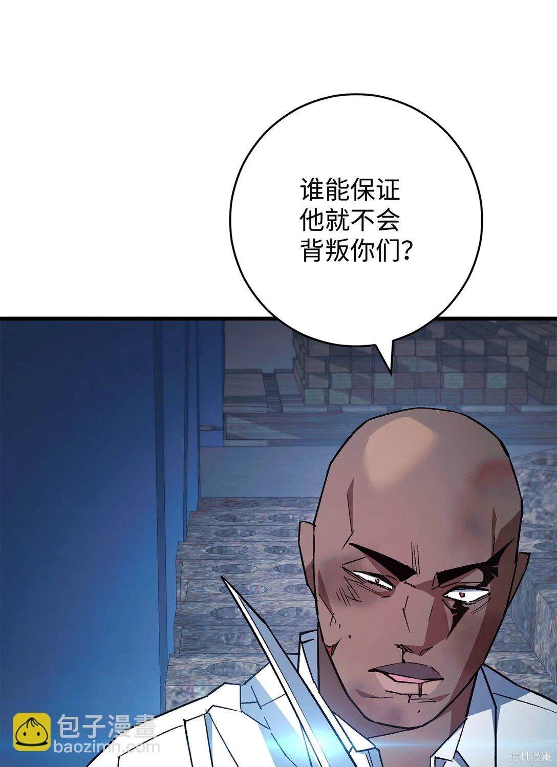 第74话76