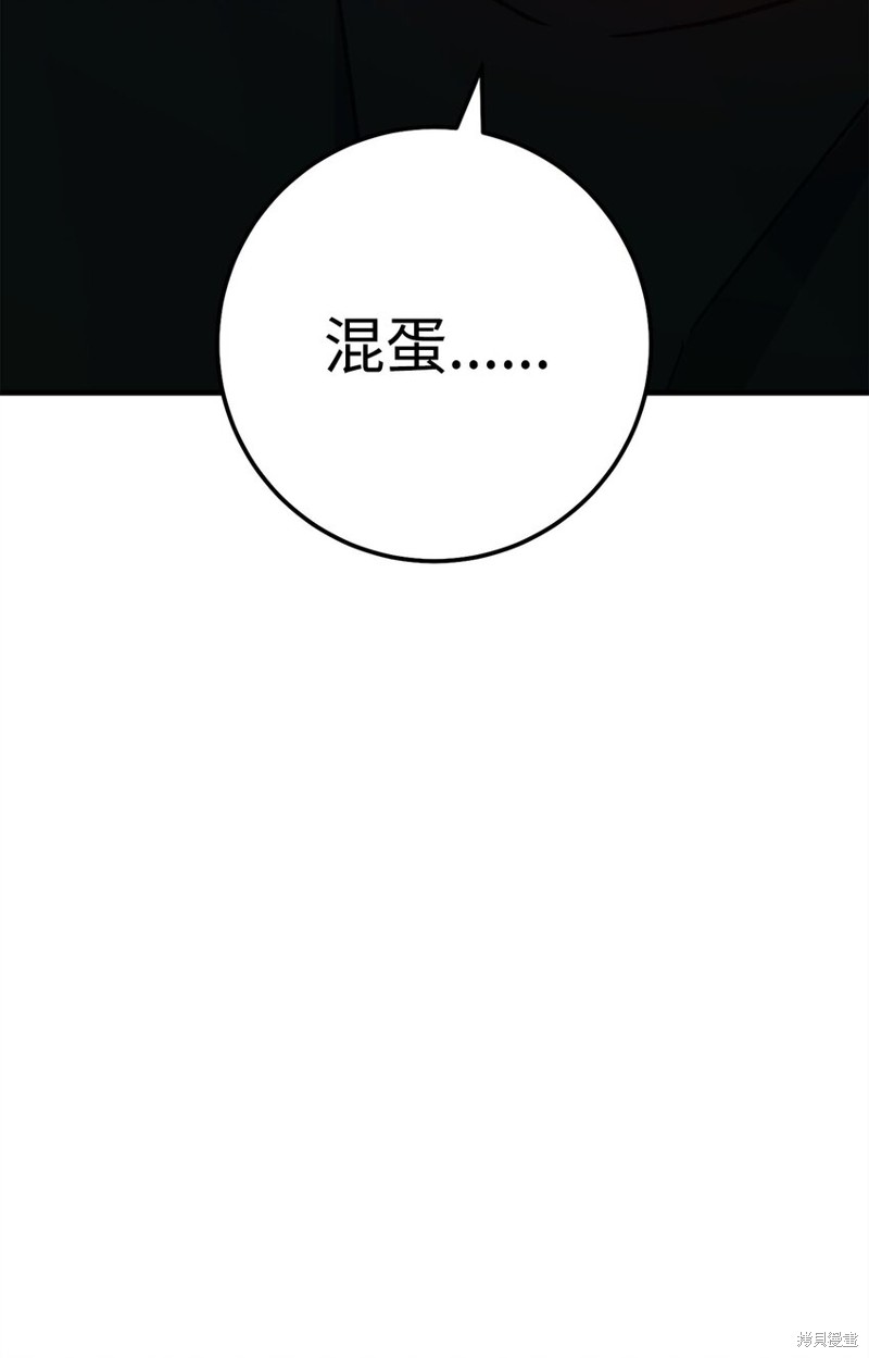 第66话98