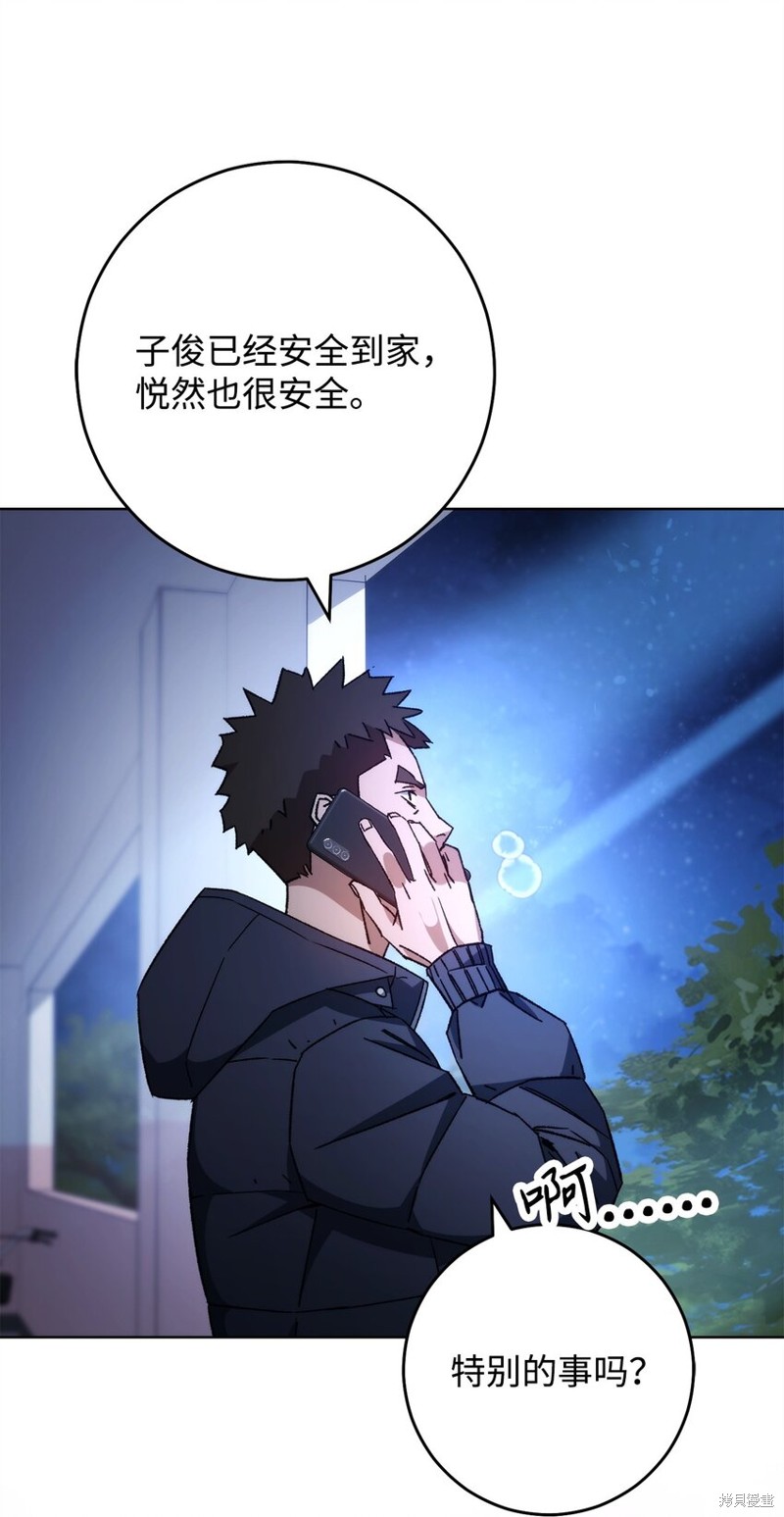 第56话16