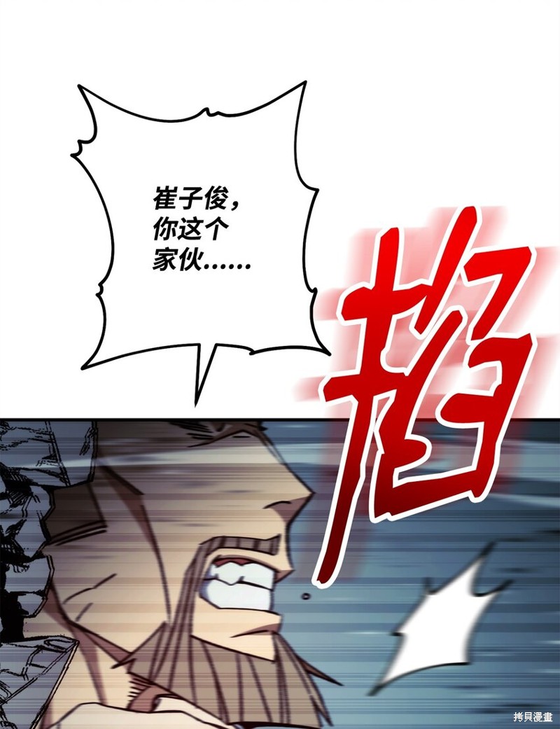 第55话27
