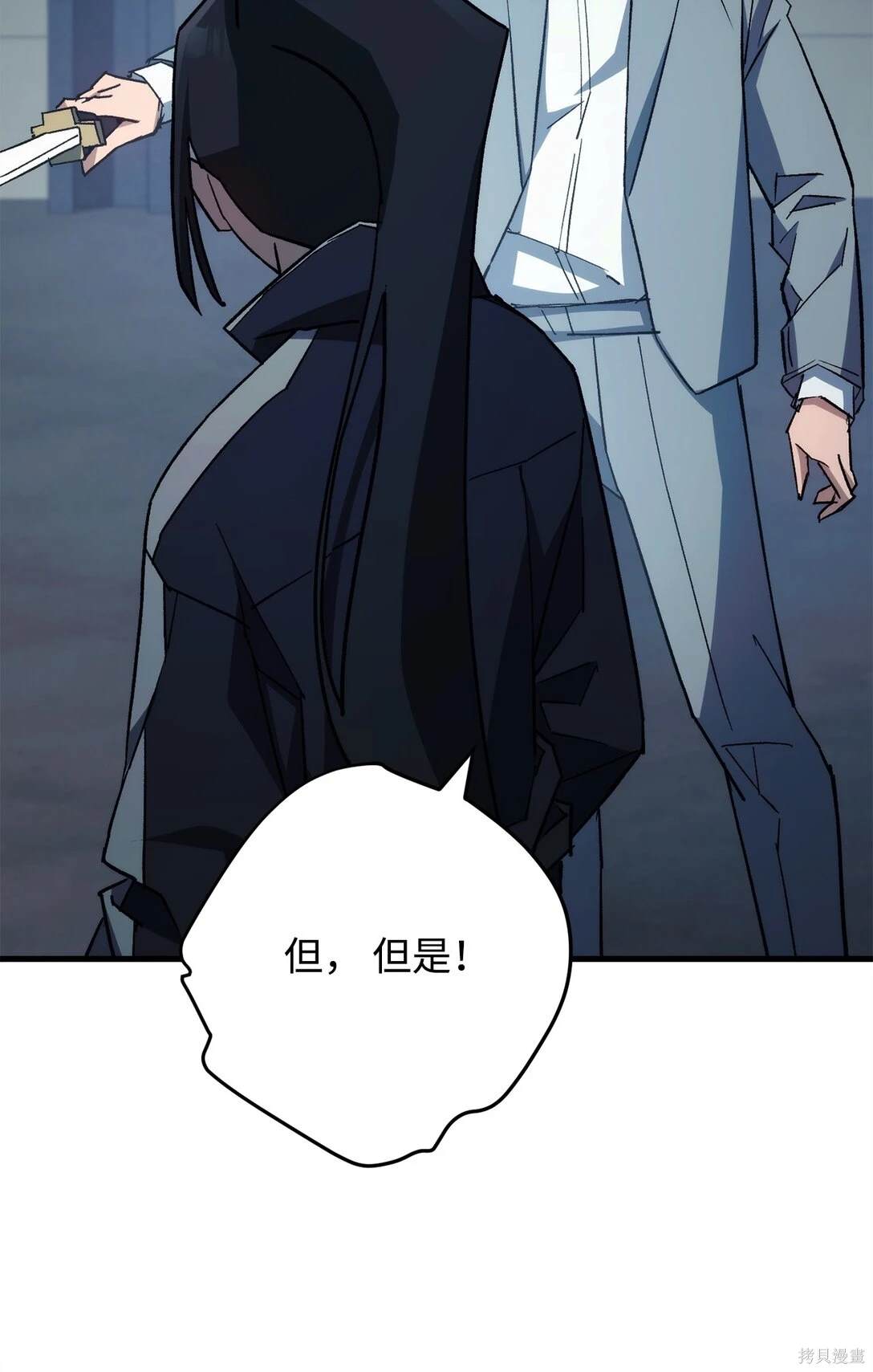 第74话84