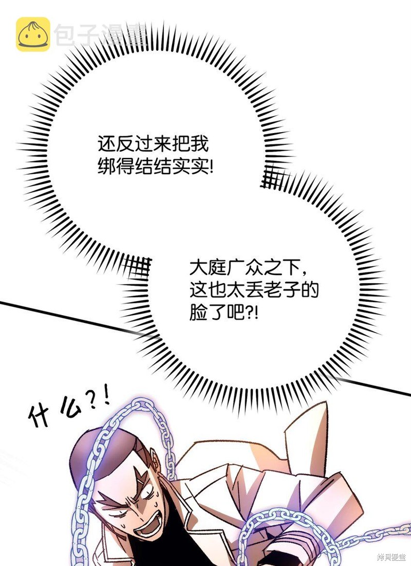 第42话71