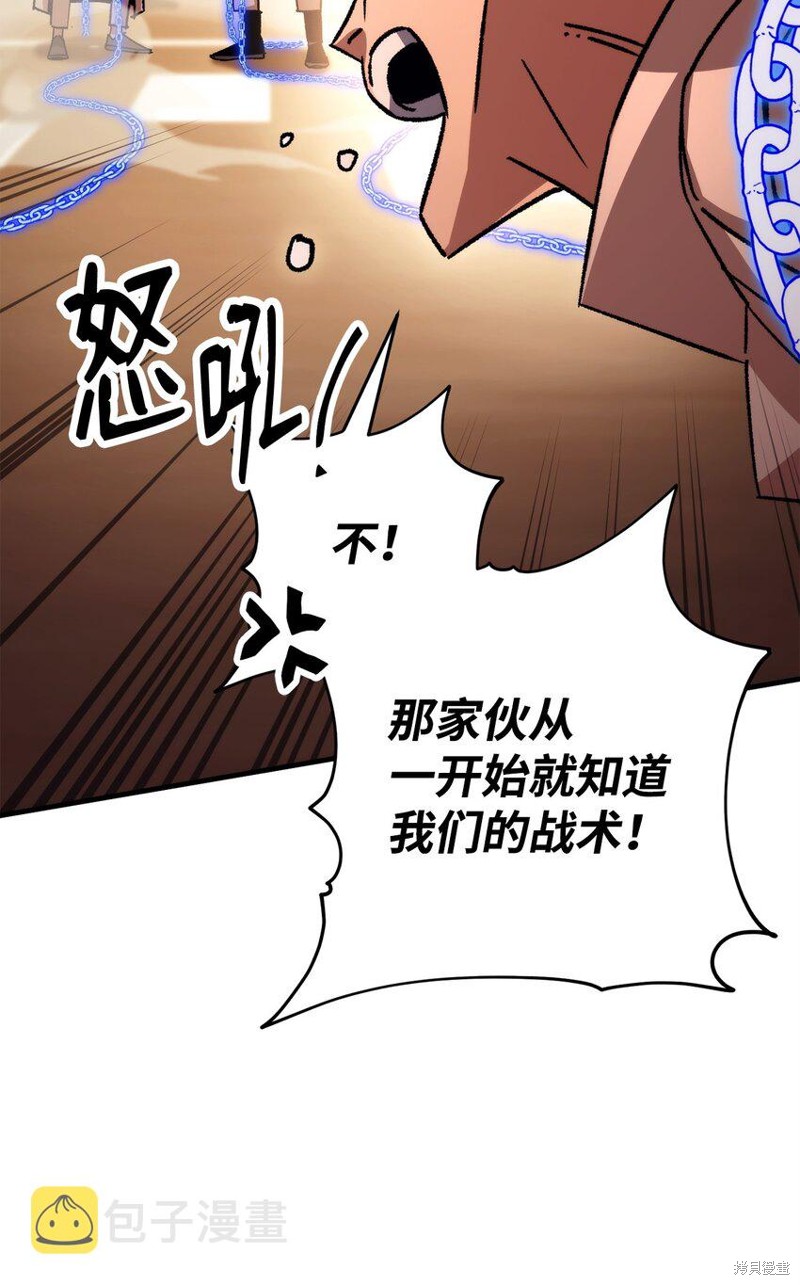 第42话65