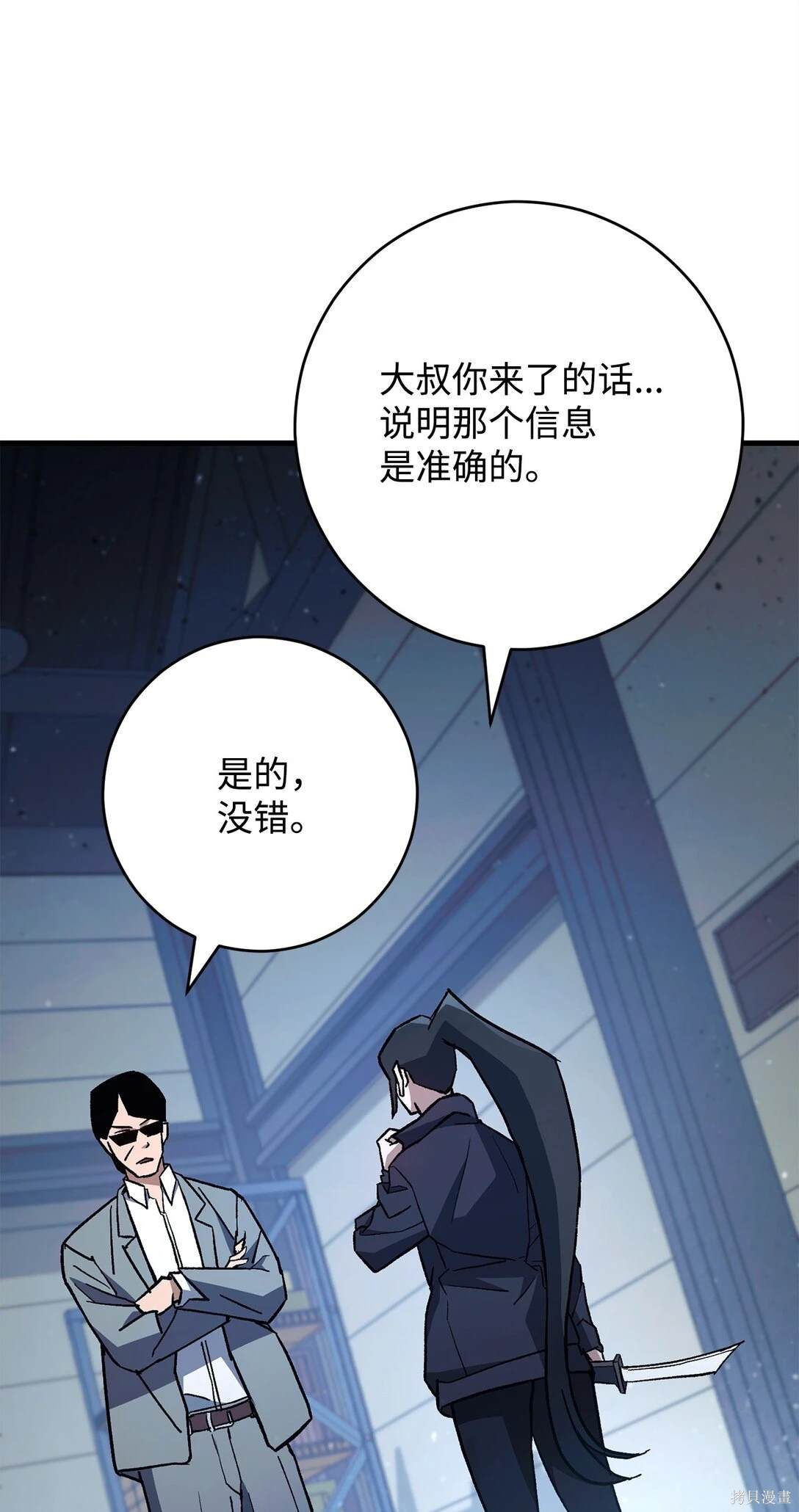 第74话28