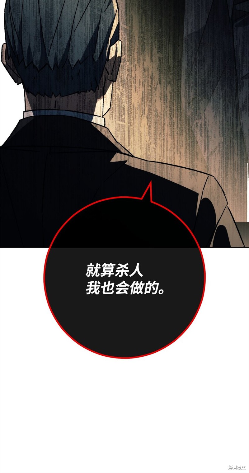第56话61
