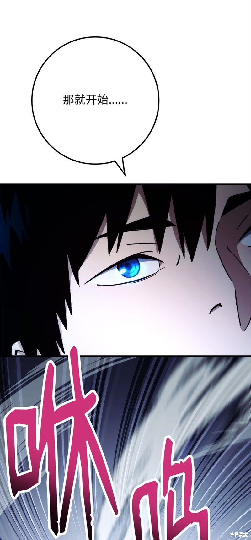 第58话90