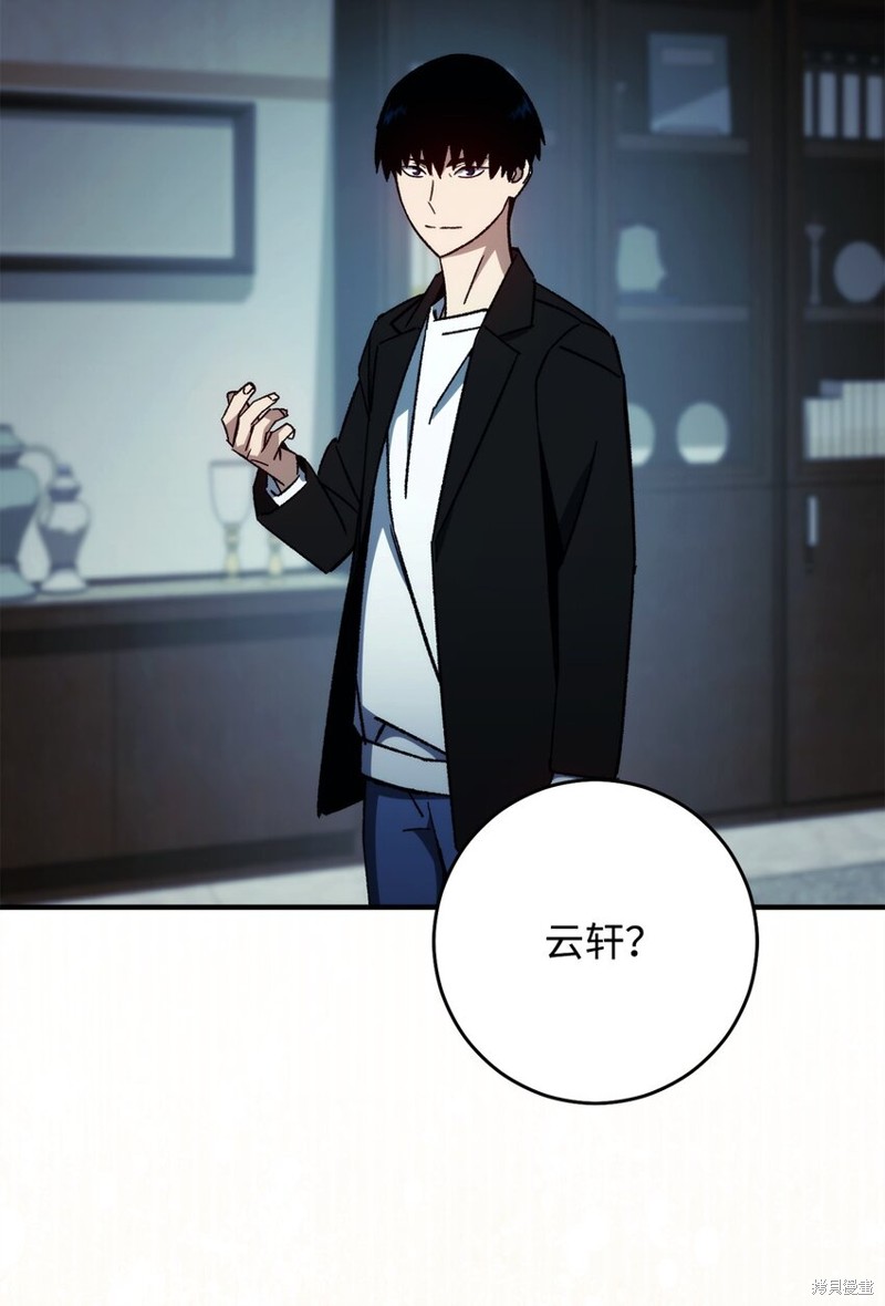 第55话17