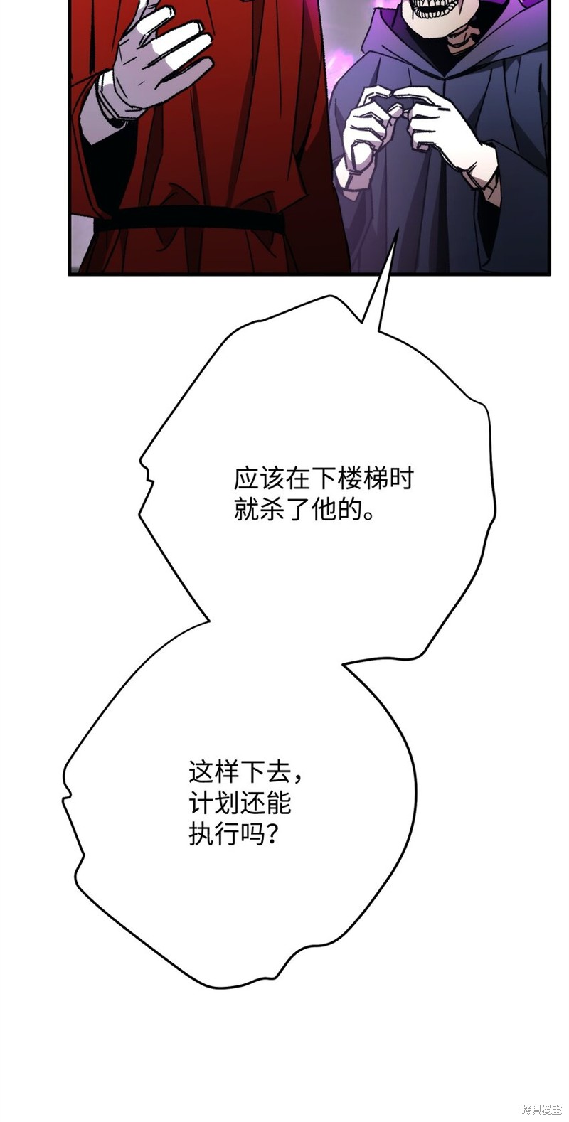 第33话9
