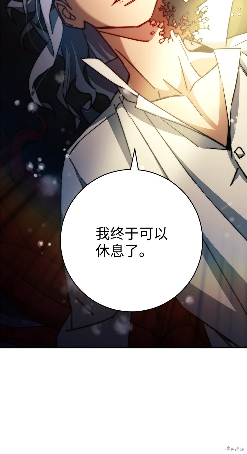 第70话42