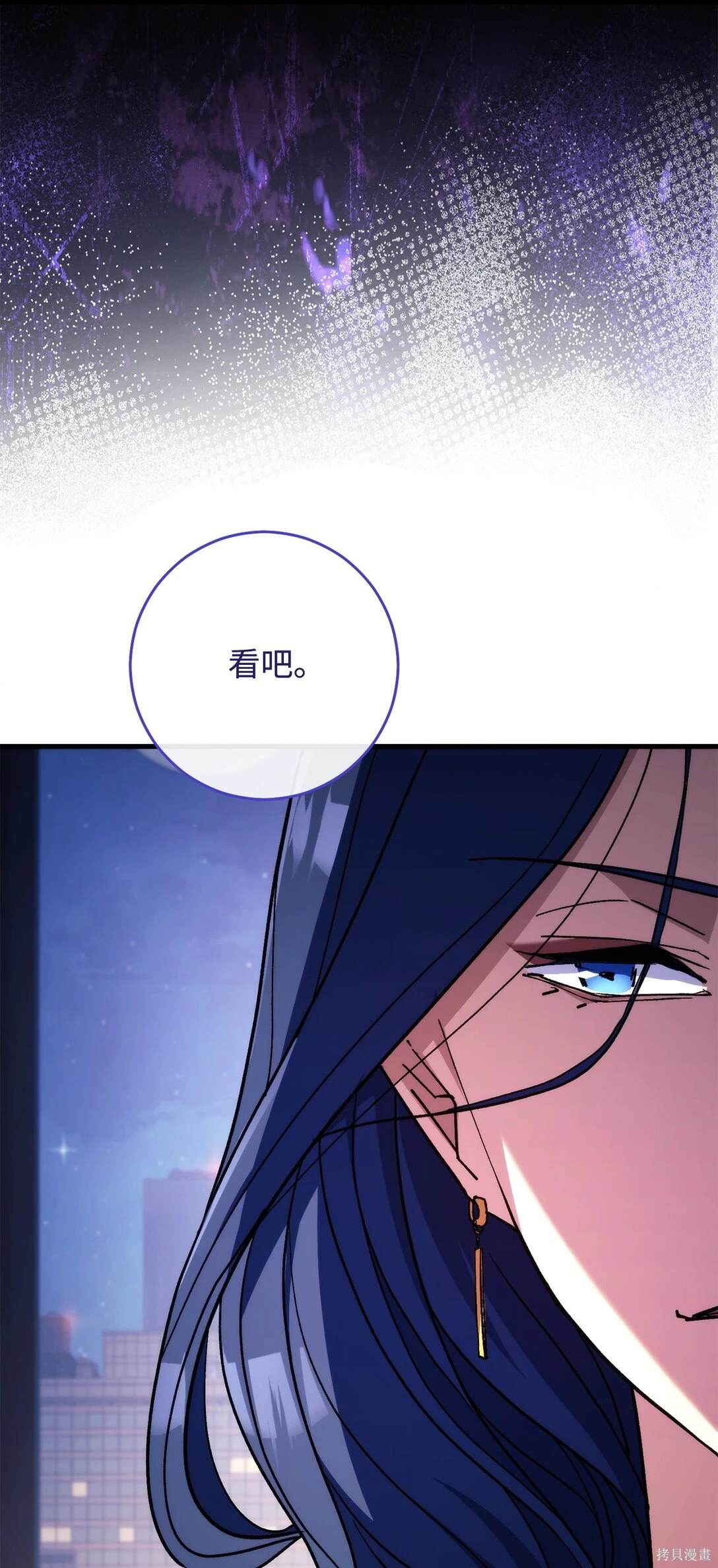 第79话52