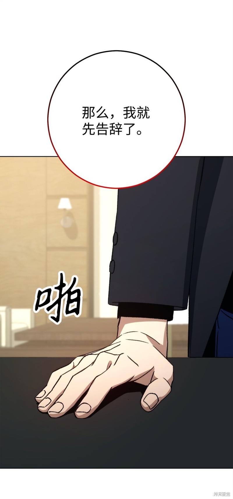 第56话59