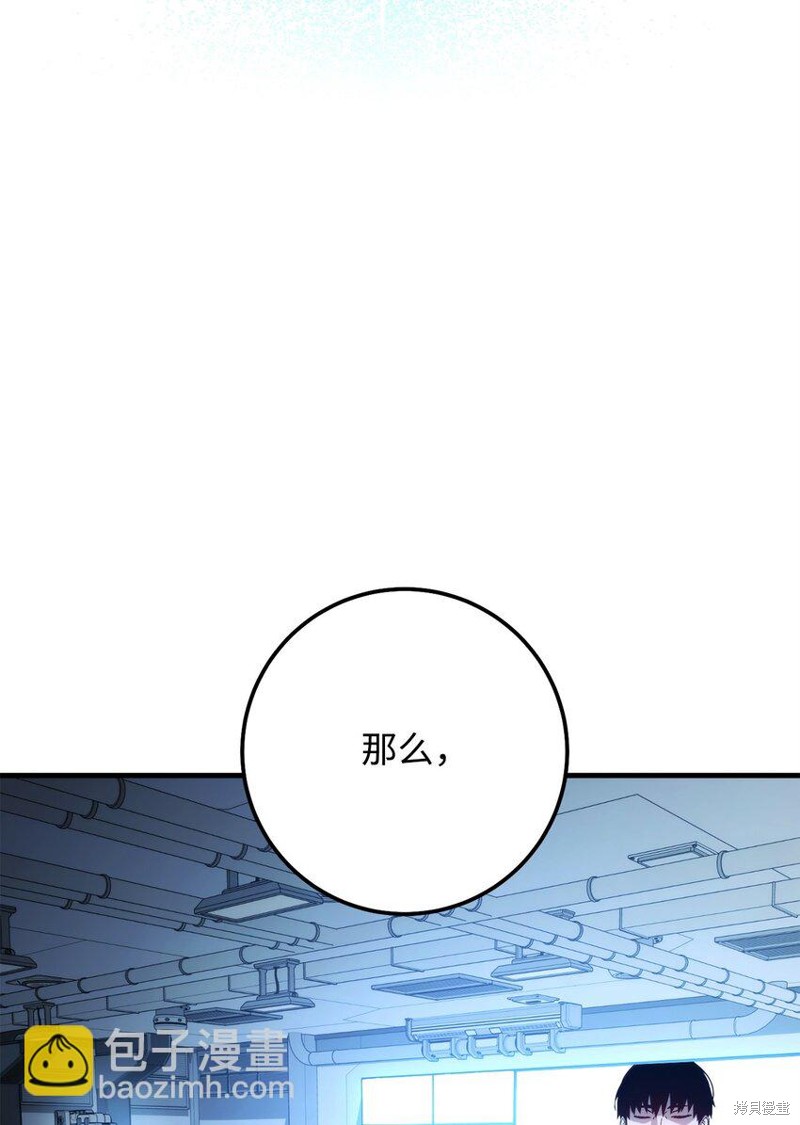 第58话82