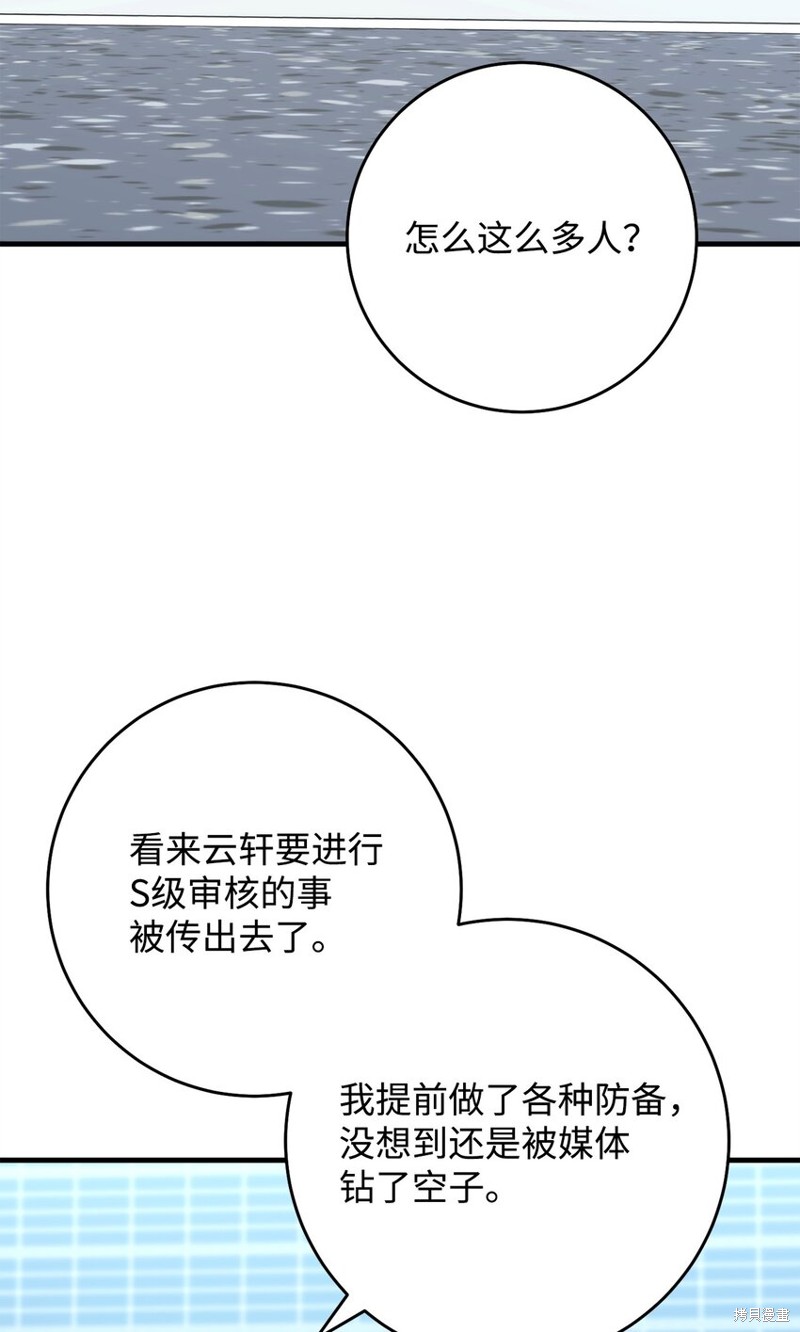 第58话1