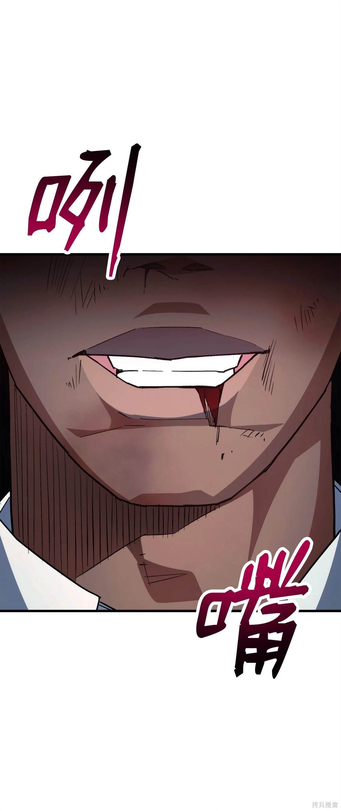 第74话8