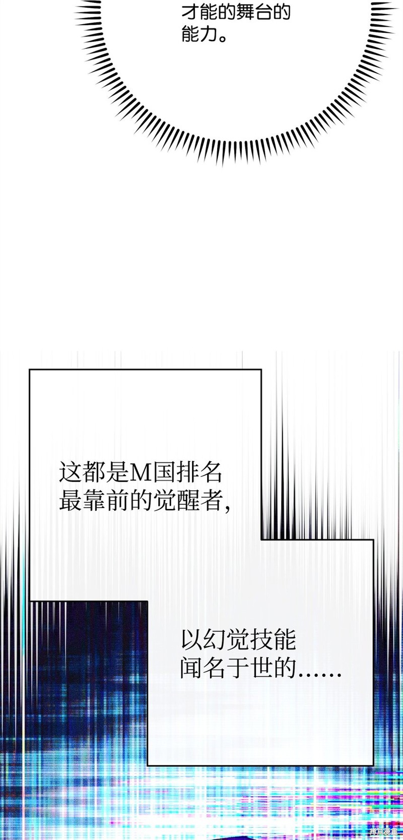 第58话75