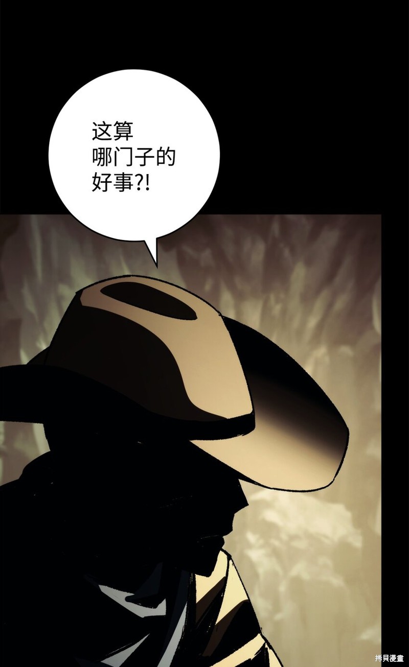 第56话120