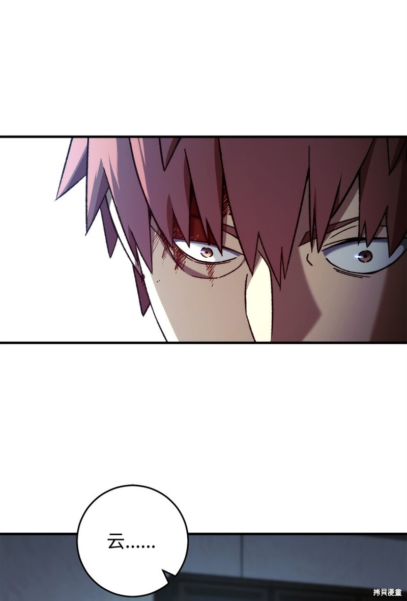 第55话16