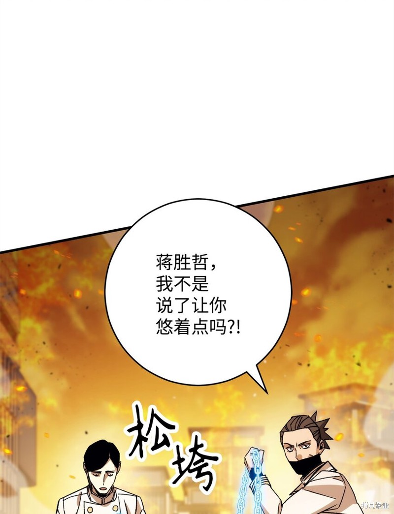 第42话57