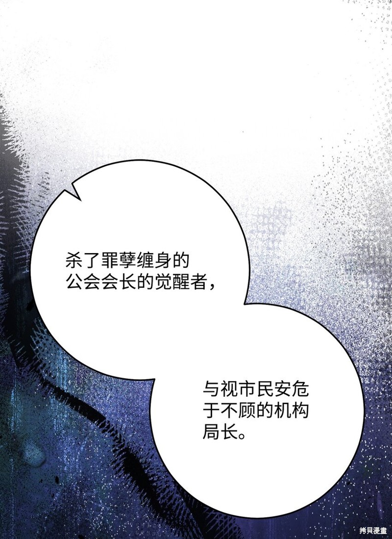 第56话81