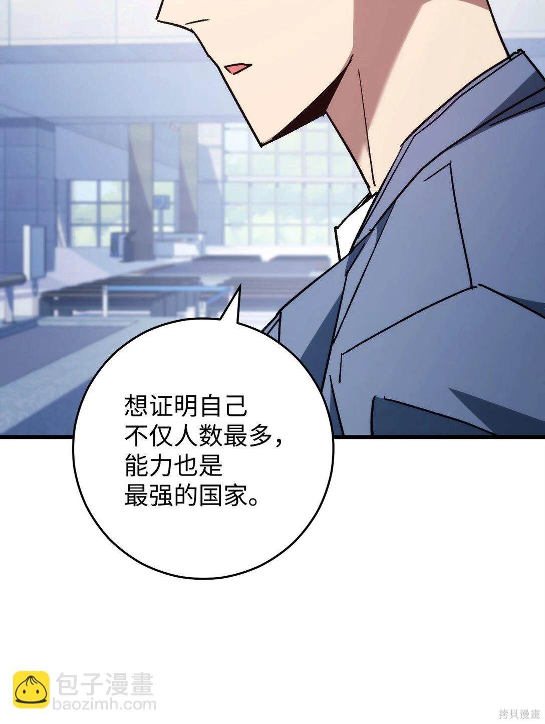 第79话88
