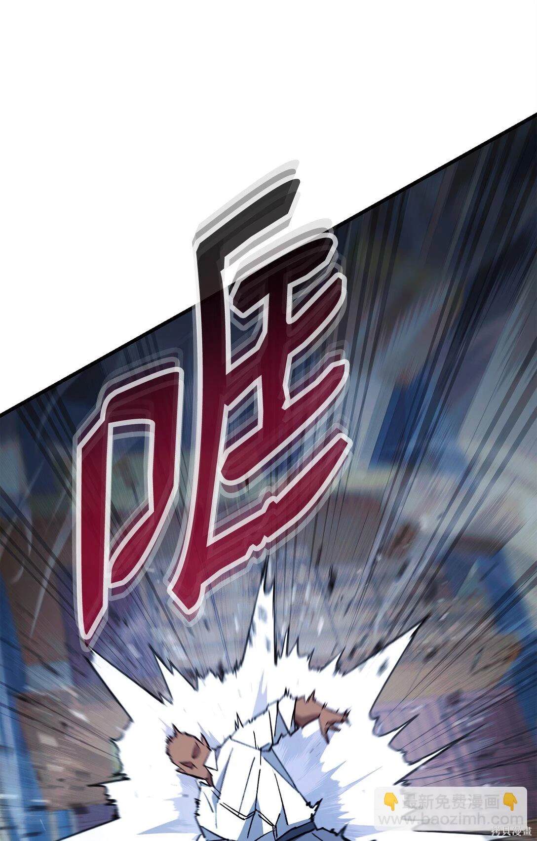 第74话33