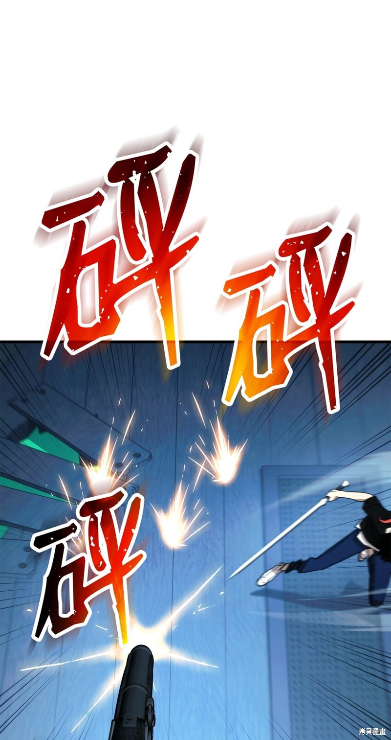 第66话71
