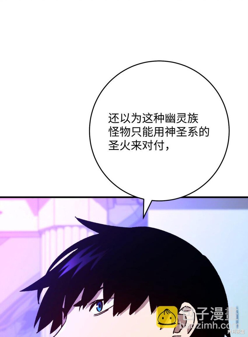 第66话45