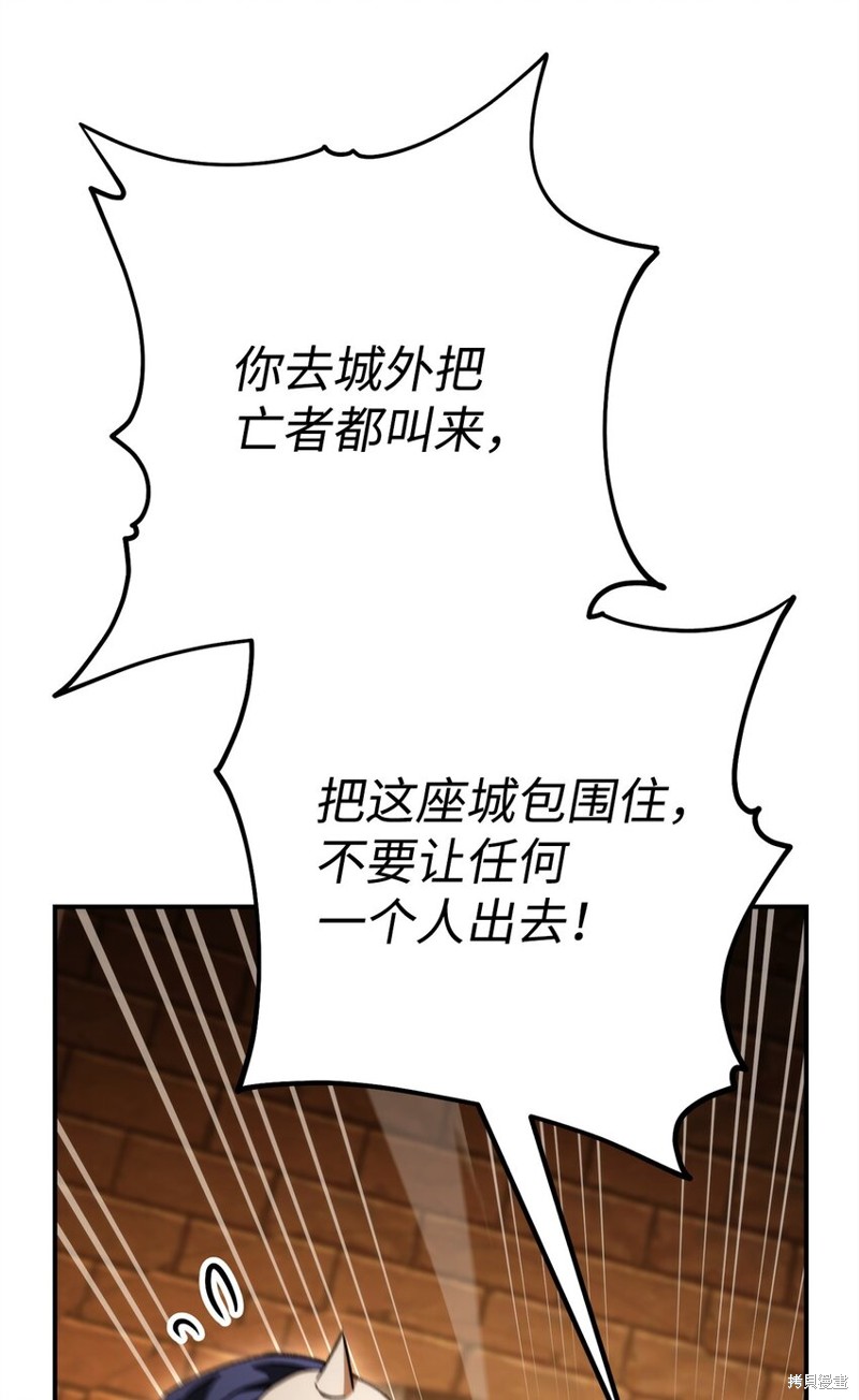 第33话89