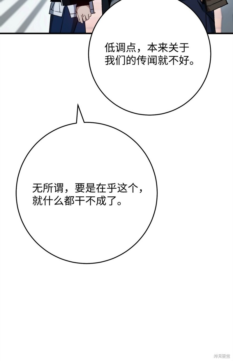 第58话36