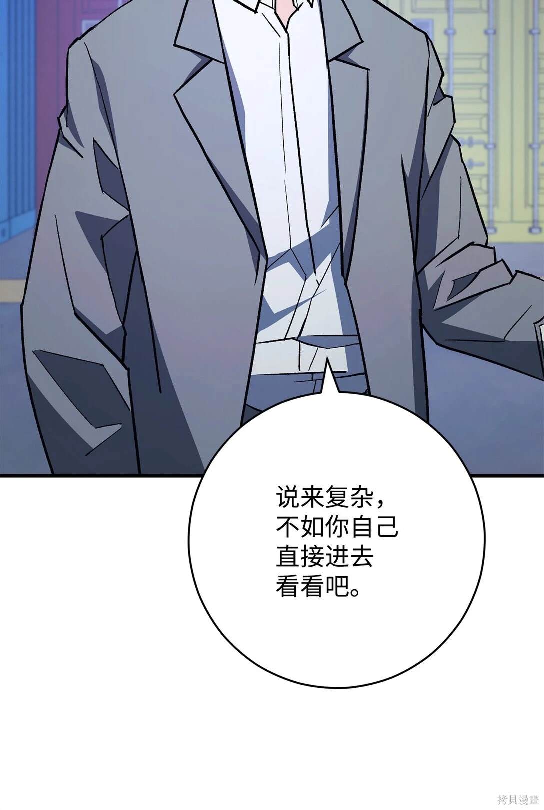 第74话104