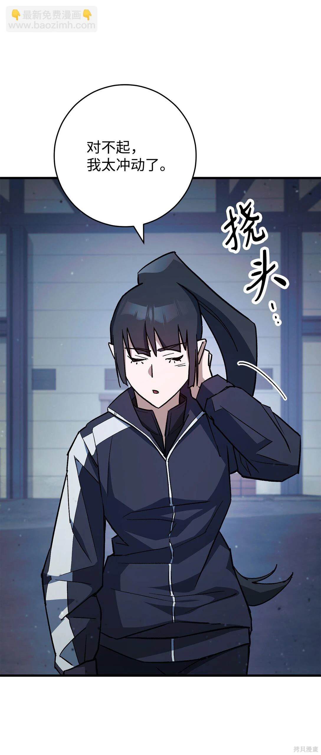 第74话27