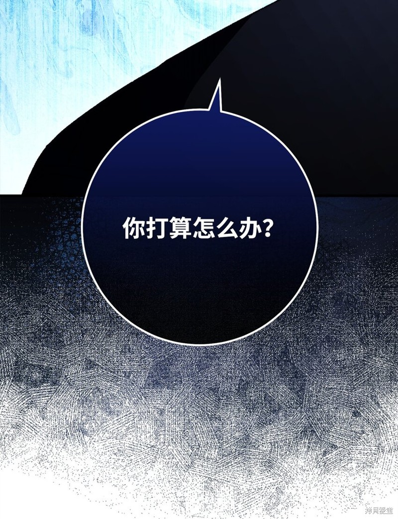 第58话31