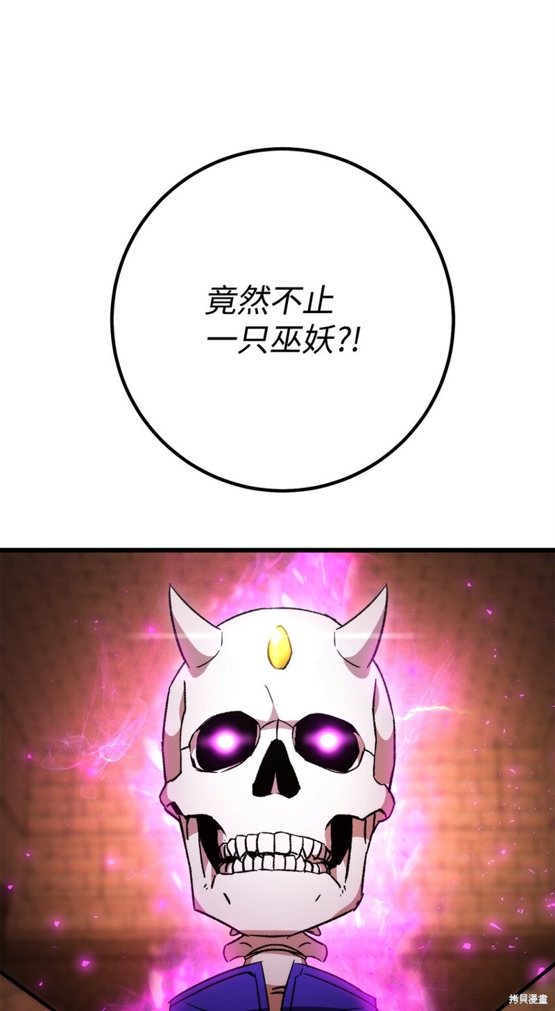 第33话2