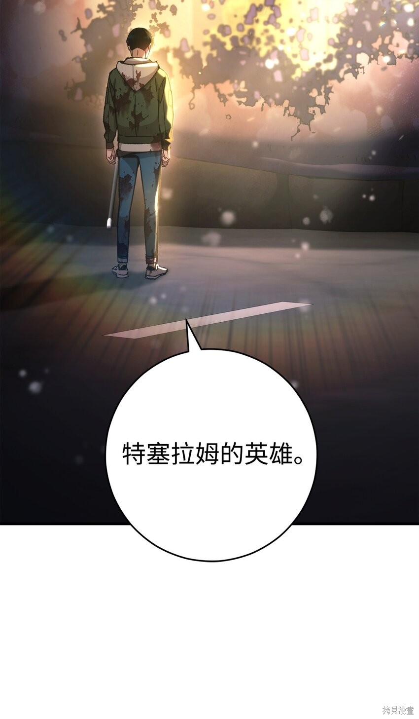 第70话45