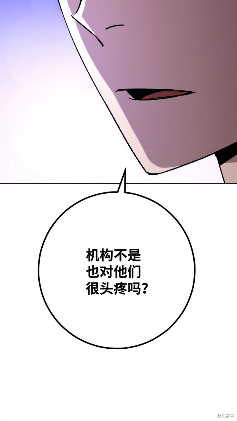 第56话38