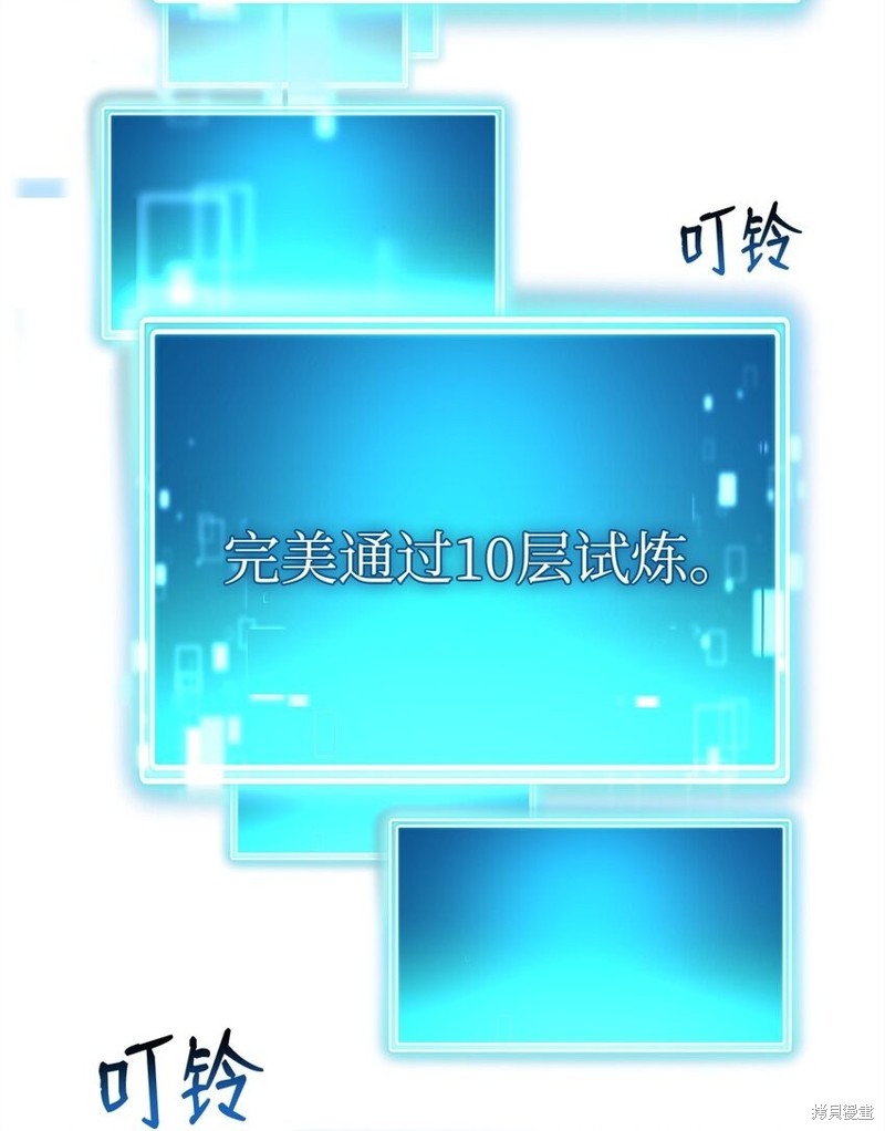 第11话55