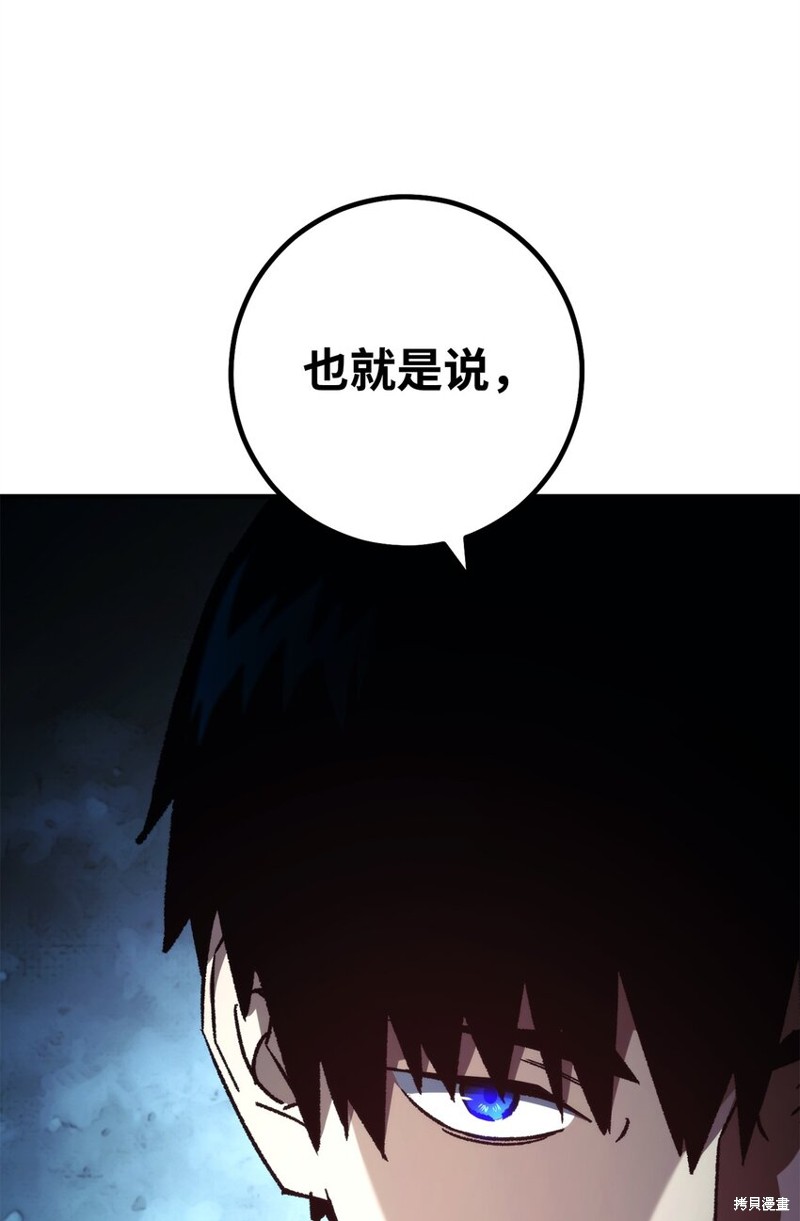第55话56