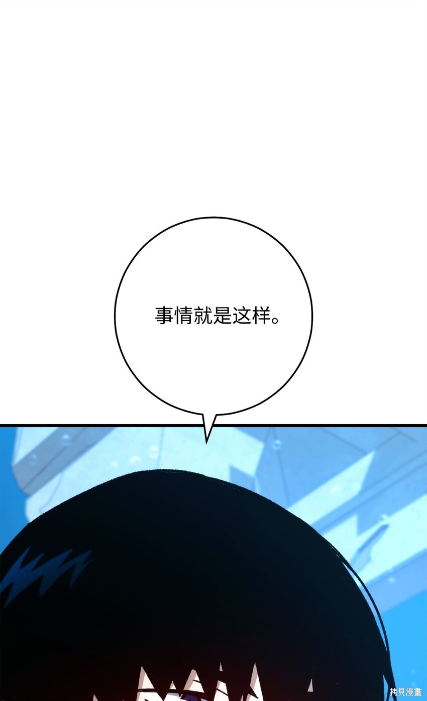 第70话74